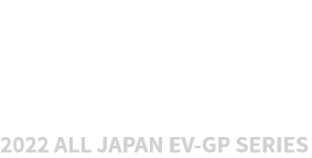 2022 ALL JAPAN EV-GP SERIES