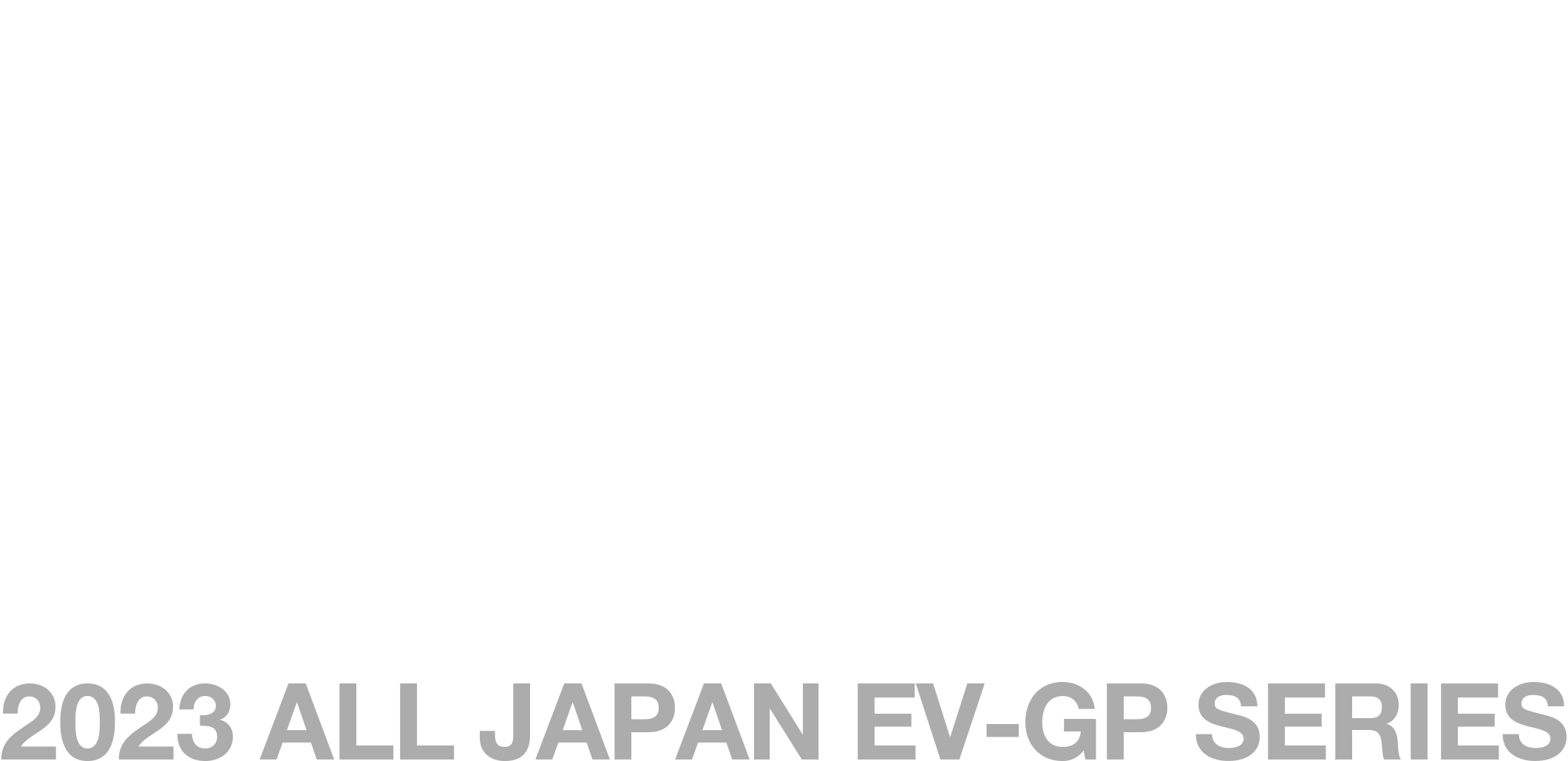 2023 ALL JAPAN EV-GP SERIES